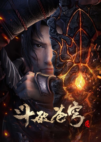 Đấu Phá Thương Khung: Phần Tóm Tắt