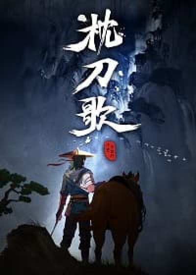Gối Đao Lên Hát (Chẩm Đao Ca)