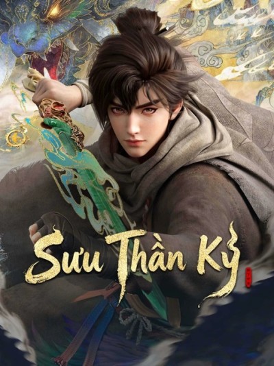 Sưu Thần Ký