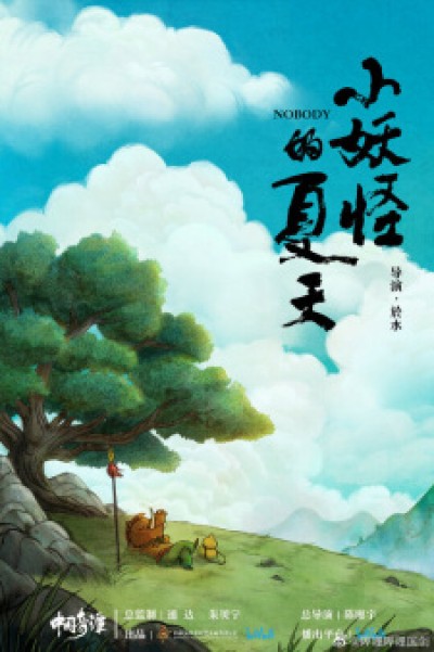 Trung Quốc Kỳ Đàm (Phần 1)